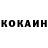 КЕТАМИН VHQ Js3am