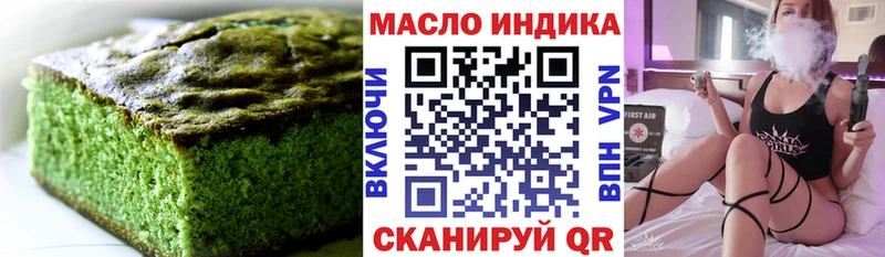 МЕГА ссылка  что такое   Подольск  Еда ТГК марихуана 