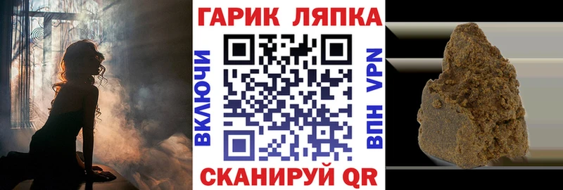 Гашиш 40% ТГК  Подольск 