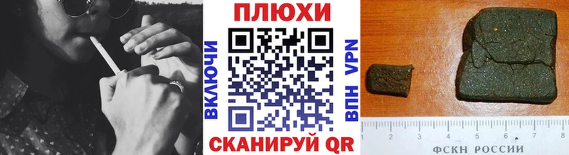 Гашиш hashish Подольск