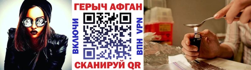 даркнет телеграм  Подольск  Героин VHQ 