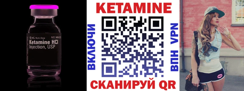 что такое наркотик  Подольск  Кетамин VHQ 