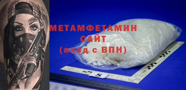 экстази Бронницы