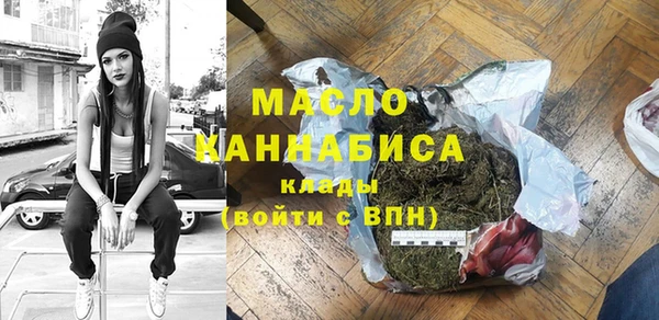 экстази Бронницы