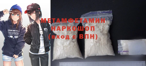 jwh Бородино