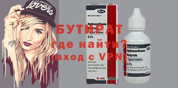 jwh Бородино