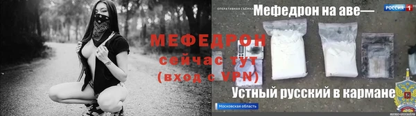экстази Бронницы
