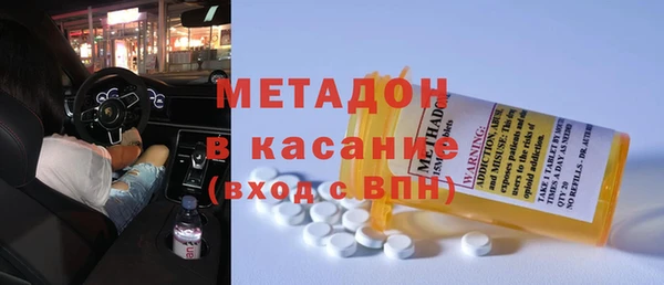 экстази Бронницы