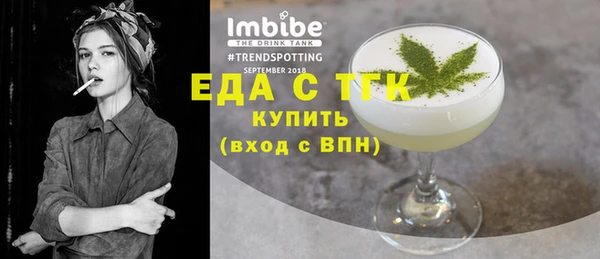 jwh Бородино