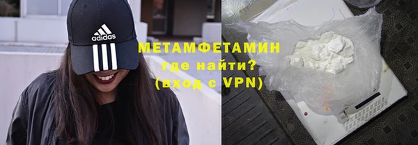 экстази Бронницы