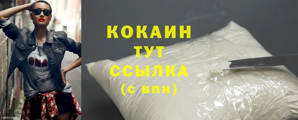 jwh Бородино