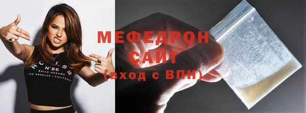 экстази Бронницы