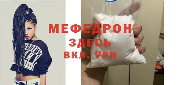 экстази Бронницы