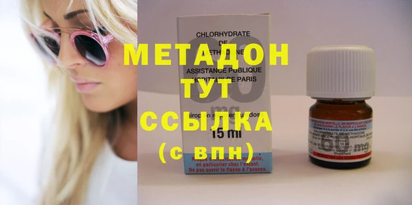 экстази Бронницы