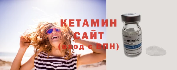 экстази Бронницы
