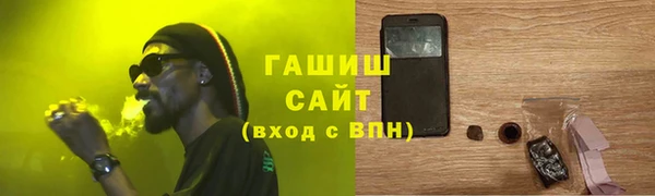 экстази Бронницы