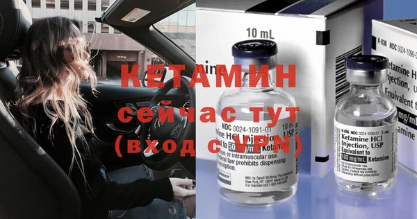jwh Бородино