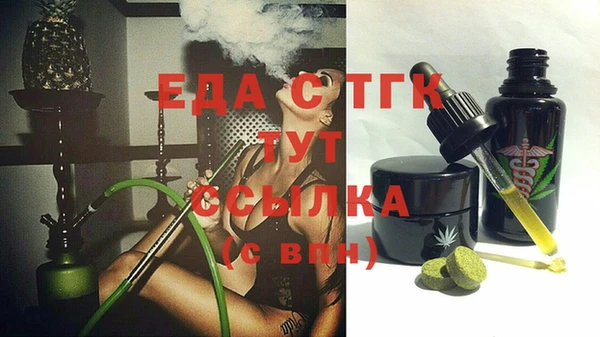 экстази Бронницы