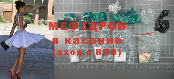 мдпв Бугульма