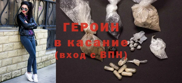 экстази Бронницы