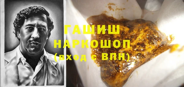 экстази Бронницы