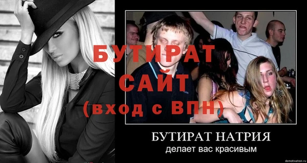 jwh Бородино