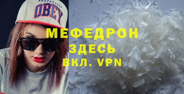 jwh Бородино