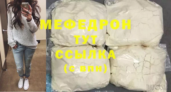 мдпв Бугульма