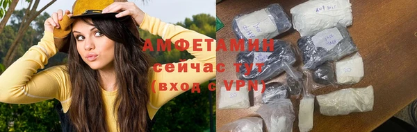 экстази Бронницы