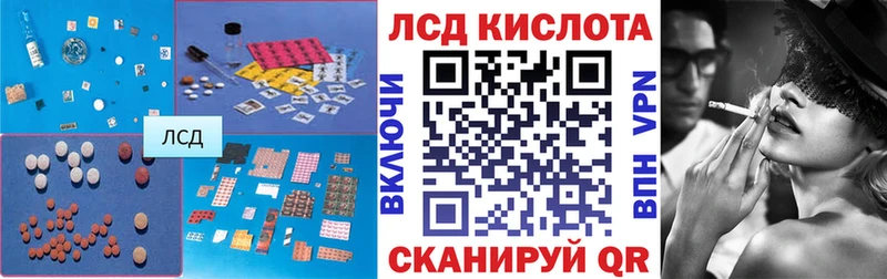 где продают Подольск Лсд 25 экстази ecstasy