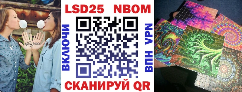 Марки 25I-NBOMe 1,8мг  Подольск 
