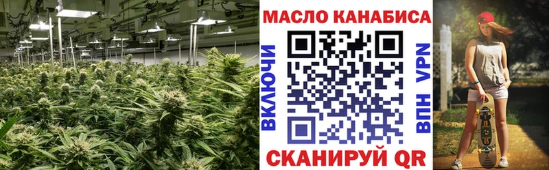 закладка  kraken вход  Дистиллят ТГК THC oil  Подольск 