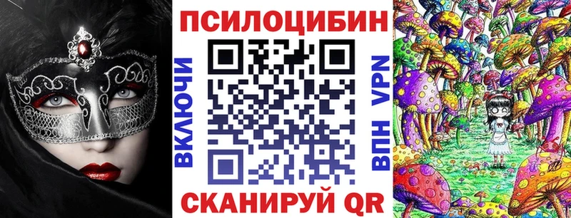darknet формула  kraken ТОР  Подольск  купить  цена  Псилоцибиновые грибы MAGIC MUSHROOMS 